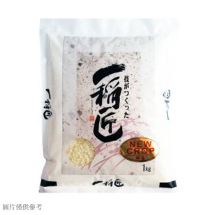 日本神戶一稲匠米(新瀉產) 1kg